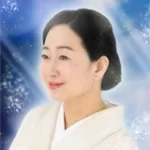 愛寿湖先生(エキサイト電話占い)