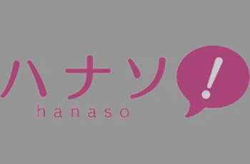 電話占いハナソ！